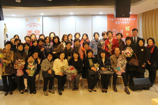 서울시 어르신돌봄종사자 종합지원센터 설립 1주년 기념행사를 마치고 참석자들이 기념촬영을 했다