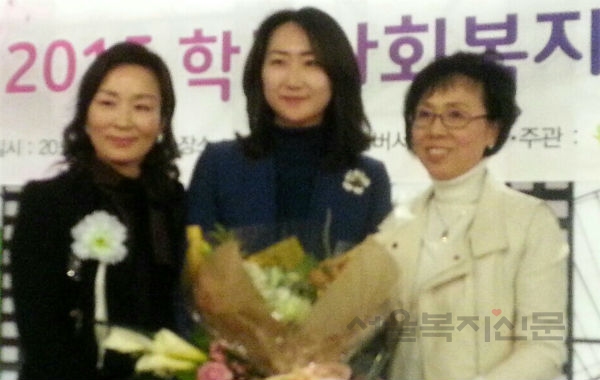 장우윤 서울시의회 교육위원회 의원(가운데)이 한국학교사회복지사협회가 주관한 ‘2015 학교사회복지사의 밤’ 행사에서 감사패를 받았다