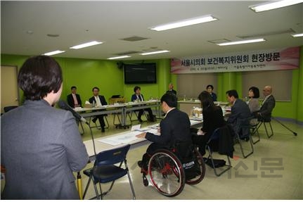서울시의회 보건복지위원회가 아동복지센터를 방문해 현장을 점검했다