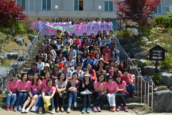 보육교직원 힐링캠프에 참여한 교사들이 기념 촬영을 했다 김수연 기자 사진