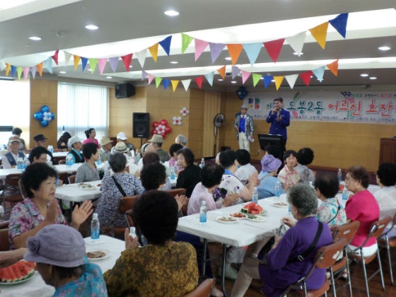 도봉2동 자원봉사센터가 지역 어르신 효잔치를 개최했다