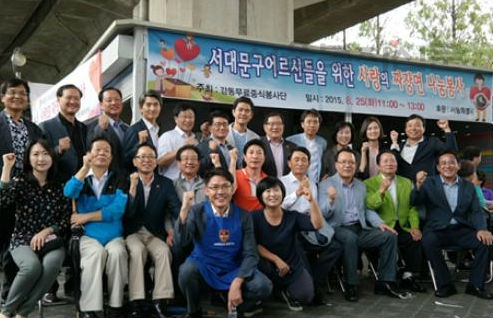 문형주 의원이 서울시의회 희망축구단과 함께 어르신 850여 명을 대상으로 '사랑의 자장면' 나눔 봉사를 가졌다