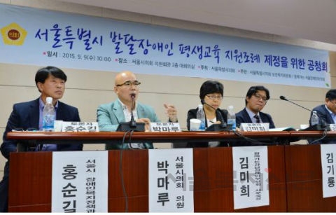공청회에서 박마루 의원과 우창윤 의원은 "발달장애인들이 양질의 직업을 가질 수 있게 집중적인 지원을 하겠다"고 강조했다