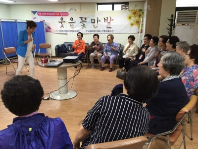 성북노인종합복지관에서는 내달 2일까지 '웃음꽃만발'프로그램을 진행한다