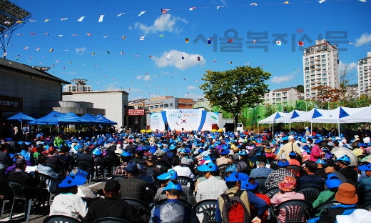 '북한산 큰 숲, 은평어르신한마당' 참석자들은 젊은 세대와 어르신과의 세대통합 분위기를 함양하자고 뜻을 모았다