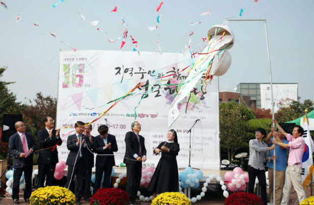 성모자애복지관이 개관 16주년 기념 성모한마당을 개최했다