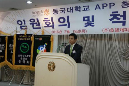 박규승 5대 회장이 취임사를 하고 있다      우미자 기자 사진