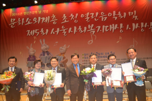 성백진 의원과 서울사회복지대상 대회장상 수상자들      김수연 기자 사진