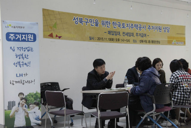 성북구가 전세임대주택 입주대상자를 위한 전세임대 지원 안내 설명회를 개최한다