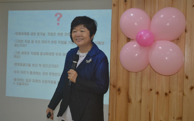기순신 교수가 50여명의 학부모를 대상으로 열강하고 있다        김수연 기자 사진