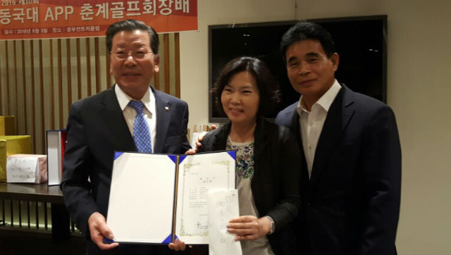 홀인원상을 수상한 이정옥 회원과 김대식 회장(맨왼쪽), 박규승 총동문회장(맨 오른쪽)이 자리를 함께 했다
