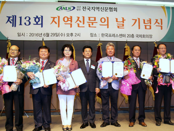 서대문구의회 홍길식 부의장(오른쪽 세 번째)이 제13회 지역신문의 날 기념식에서 기초의원 부문 의정대상을 수상했다