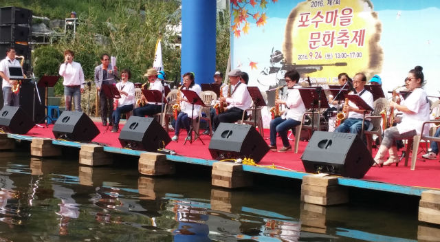 제7회 포수마을문화축제가 불광천 수상무대에서 주민 1,000여명이 참석한 가운데 열렸다     김수연 기자 사진
