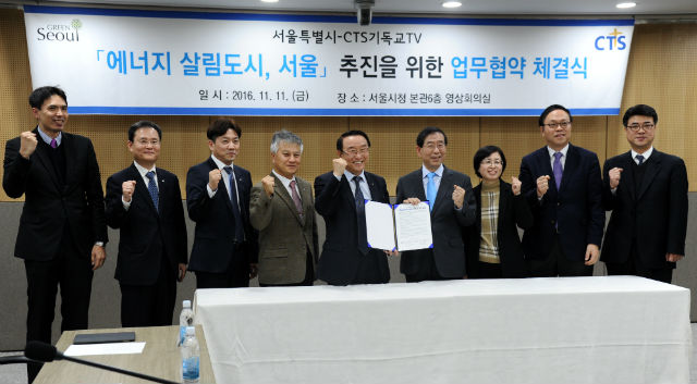 박원순 시장(왼쪽 4번째)과 김관상 사장이 협약서 서명 후 양 기관 관계자들과 포즈를 취했다