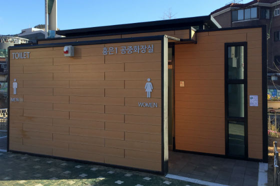 서대문구가 홍은동에 여성안심화장실을 개방했다