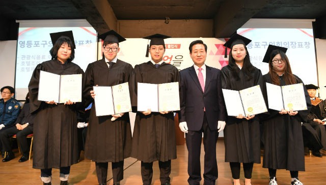 이용주 의장이 한국조리사관직업전문학교 졸업식에 참석해 졸업생들을 격려했다