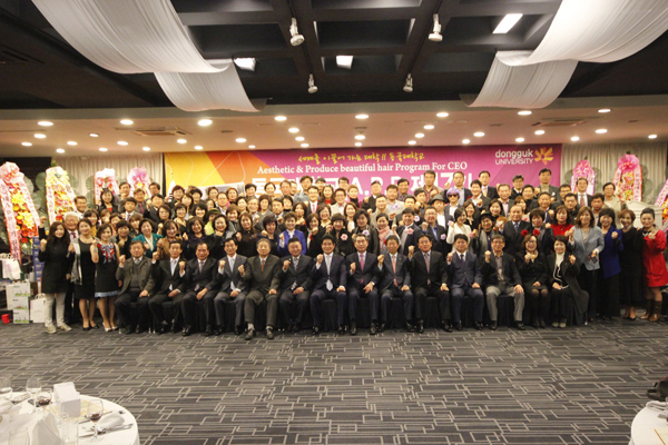 동국대 APP17기 신입생 환영회에 참석한 140여 명의 동문들이 자리를 함께 했다