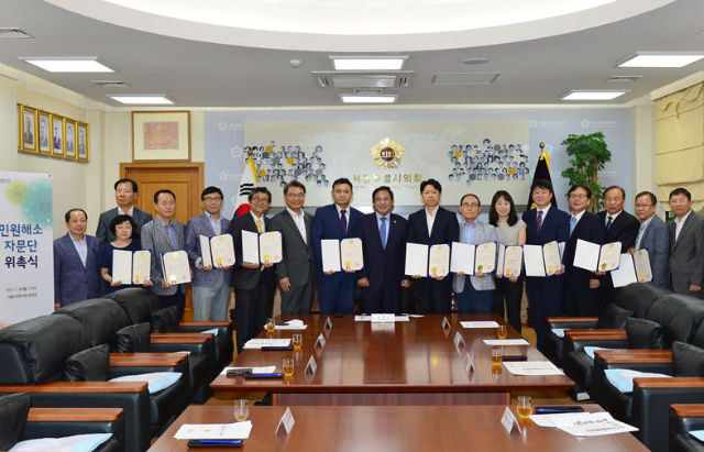 서울시의회 양준욱 의장(가운데)이 16명의 민원해소자문단을 위촉하고 기념 촬영하고 있다 