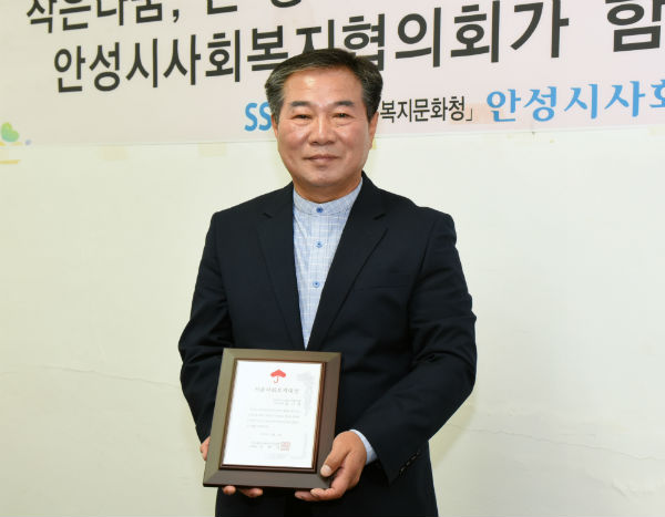 임근영 국장이 서울사회복지대상을 수상하고 기념 촬영하고 있다