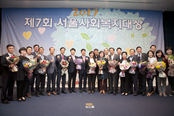 서울사회복지대상 수상자들이 자리를 함께 했다