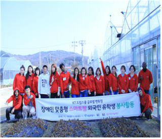 서울시 외국인 유학생 자원봉사단