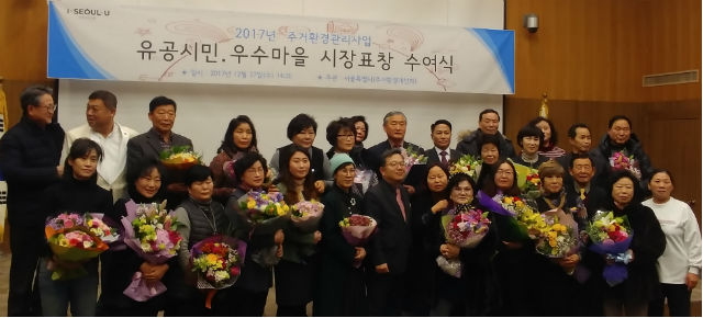 연남동 주민커뮤니티센터가 ‘우수마을’로 선정돼 서울시장 표창을 받았다