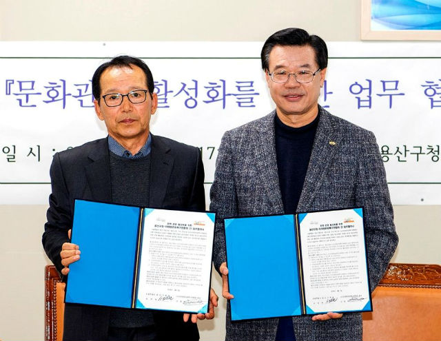 성장현 구청장(오른쪽)은 신화옥 이태원관광특구연합회회장과 문화관광 활성화를 위한 업무협약을 맺었다