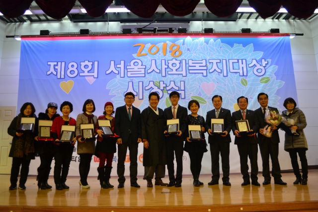 서울복지신문사장상 수상자들이 기념 촬영하고 있다 김수연 기자 사진