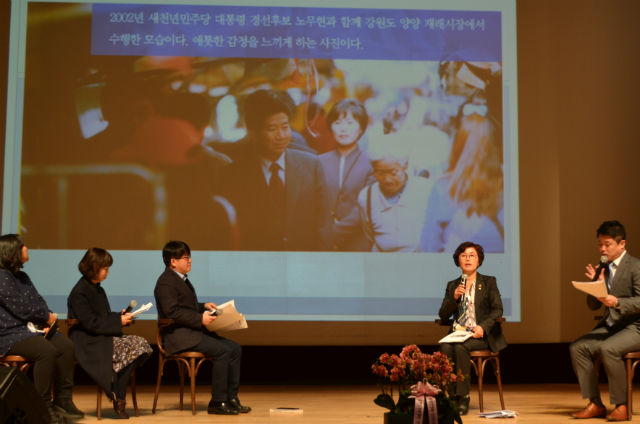 이순자 의원(가운데)이 북콘서트를 진행하고 있다           김수연 기자 사진