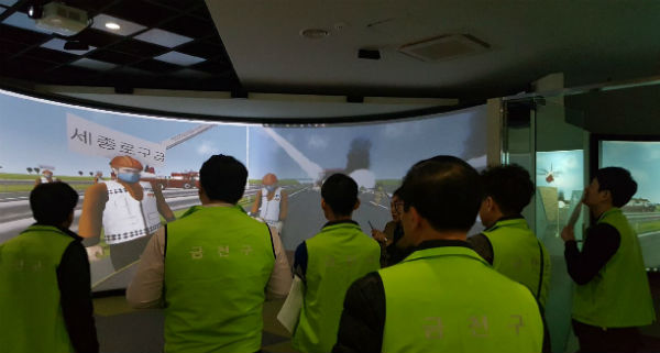 ‘재난대응 훈련’에 참여한 재난통합지원본부 실무반원들이 3D영상으로 재난상황을 모니터링하고 있다