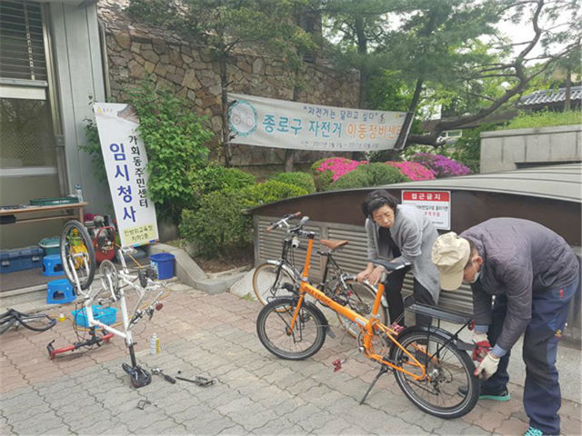 종로구가 각 동 주민센터 17개소를 순회하며 찾아가는 자전거 이동정비센터를 운영한다