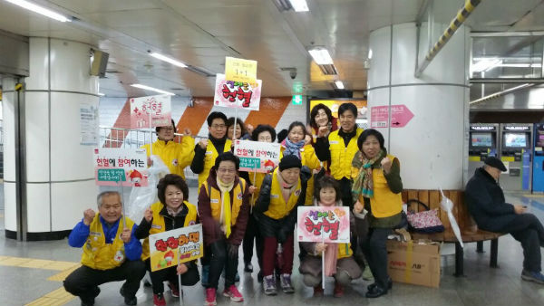 한혈의집 서울대역센터 인근에서 헌혈 거리 캠페인을 하고 봉사원들이 자리를 함께 했다