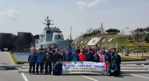 서울시립상이군경복지관 해군 제 2함대사령부 내 ‘천안함 및 안보공원’을 방문하고 기념 촬영을 하고 있다