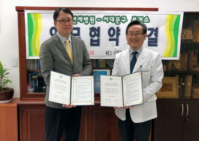 이준영 서대문구보건소장(왼쪽)과 최윤진 가자연세병원장이 업무 협약을 맺은 후 기념 촬영에 임했다