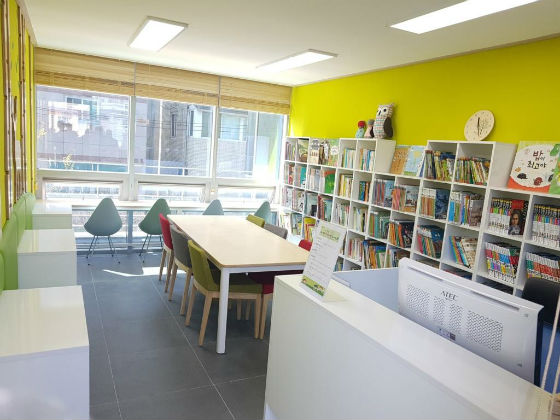 녹번동 주민센터에 개관한 '녹번어린이도서관' 내부 모습
