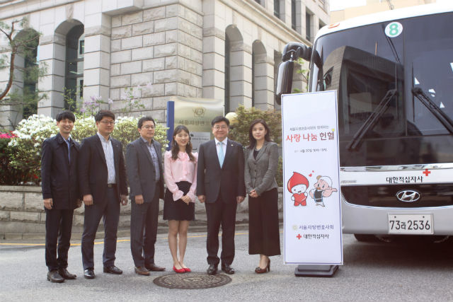 서울지방변호사회는 대한적십자사와 함께 사랑의 헌혈캠페인을 진행했다