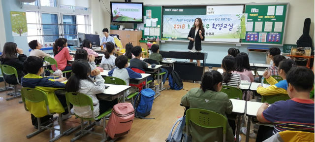 강북구가 '초록꿈나무 환경교실'교육 프로그램을 통해 자연의 소중함과 환경문제 해결의 필요성을 알리고 있다