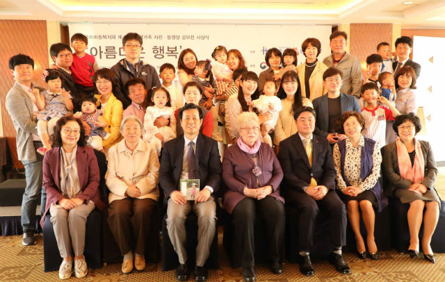 홀트아동복지회가 '입양가족 사진 동영상 공모전 시상식'개최 후 수상자들과 기념 촬영하고 있다