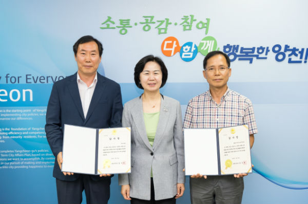 왼쪽부터 CBS사업장대표, 김수영 양천구청장, 경인주유소대표