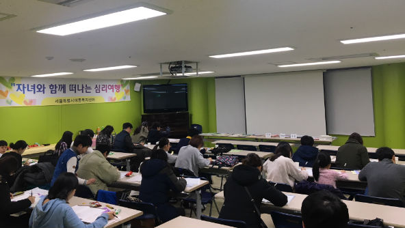 서울시 아동복지센터가 부모와 학령기 자녀가 함께 무료로 심리검사를 받을 수 있는프로그램을 진행한다