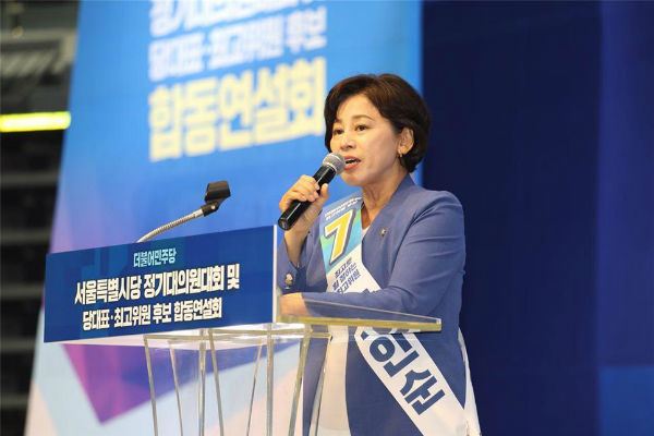 남인순 최고위원 후보가 민주당 서울시당대의원대회에서 연설하고 있다