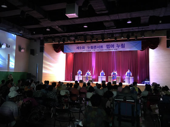 경기도장애인복지종합지원센터가 개최한 제9회 누림콘서트 공연 모습