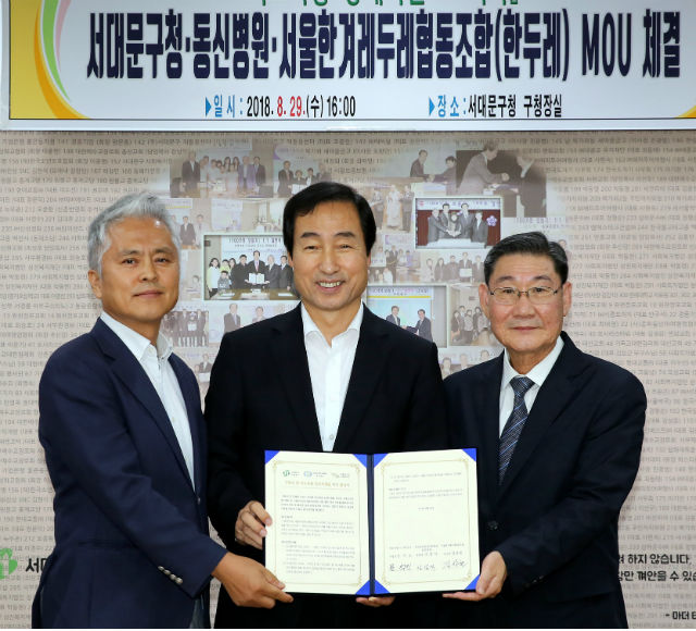 문석진 구청장(가운데)이 김갑식 동신병원장(오른쪽)과 김상현 서울한겨레두레협동조합 이사장(왼쪽)과 저소득층 장례지원을 위한 ‘그리다’ 사업 MOU를 맺고 기념 촬영에 임했다