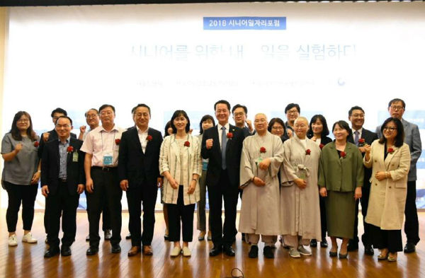 서울시의회 임종국 의원(앞줄 왼쪽 6번째)이 심도 있는 논의를 진행하고 관계자들과 기념 촬영을 하고 있다