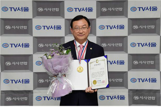 박기열 서울시의회 부의장이 의정대상을 수상하고 기념 촬영을 하고 있다