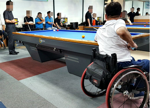 장애인체육대회 진행 모습