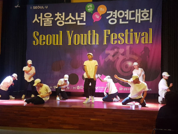 ‘제19회 서울시청소년경연대회’본선이 청소년들의 기대 속에 치러진다