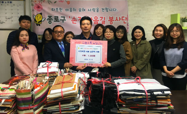  ‘손길 마음길 봉사단'이 종로구 사회복지협의회에 쇼핑백 약1,300여 장을 전달했다