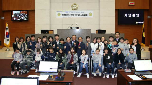 금천구의회가 충주시 수회초등학교 학생들을 대상으로 ‘모의의회’를 개최했다