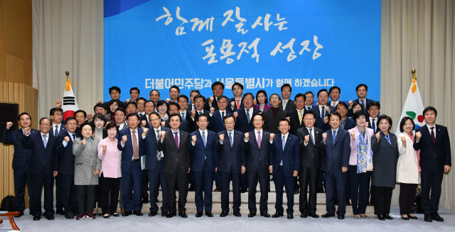 박원순 서울시장이 더불어민주당 국회의원들과 기념촬영 하고 있다